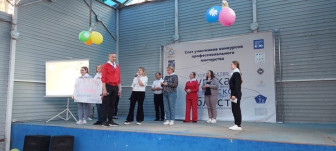 Первый слет участников конкурсов профессионального мастерства Курской области.